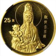 25 Yuan Goddess Kuan Yin, China, 1994 reverse image