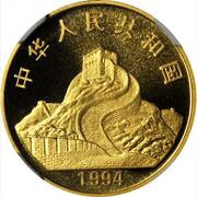 25 Yuan Goddess Kuan Yin obverse image