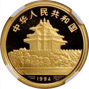 25 Yuan Playing Children Painting obverse image