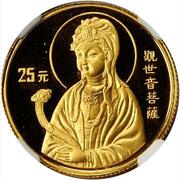 25 Yuan Goddess Kuan Yin, China, 1995 reverse image