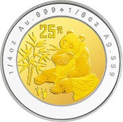 25 Yuan Panda; Bimetallic, China, 1996 reverse image
