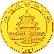 25 Yuan Panda obverse image