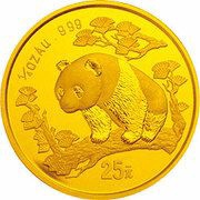 25 Yuan Panda, China, 1997 reverse image