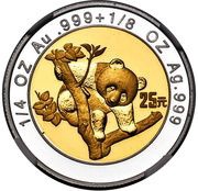 25 Yuan Panda; Bimetallic, China, 1997 reverse image