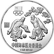 30 Yuan Soccer; Piedfort, China, 1980 reverse image