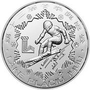 30 Yuan Alpine Skiing; Piedfort, China, 1980 reverse image