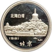 30 Yuan Year of the Rooster obverse image