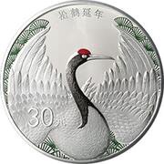 30 Yuan Auspicious Culture, China, 2020 reverse image