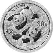 30 Yuan 40th Anniversary of Panda Coinage reverse image