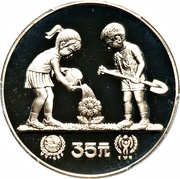 35 Yuan Year of the Child, China, 1979 reverse image