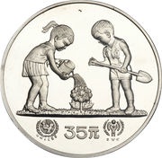 35 Yuan Year of the Child; Piedfort, China, 1979 reverse image
