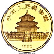 ½ Ounce Gold Panda obverse image