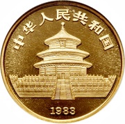 50 Yuan Panda obverse image