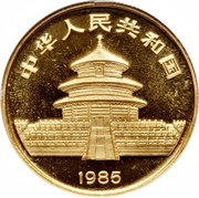 50 Yuan Panda obverse image