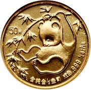 50 Yuan Panda, China, 1985 reverse image