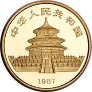 50 Yuan Panda obverse image