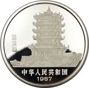 50 Yuan Year of the Rabbit obverse image