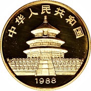 50 Yuan Panda obverse image