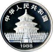 50 Yuan Panda obverse image