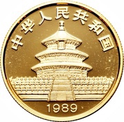 50 Yuan Panda obverse image