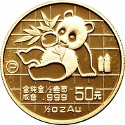 50 Yuan Panda, China, 1989 reverse image