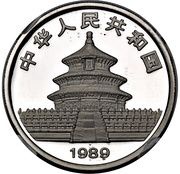 50 Yuan Panda; Palladium obverse image
