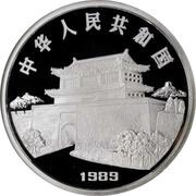 50 Yuan Year of the Snake obverse image