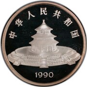 50 Yuan Panda obverse image