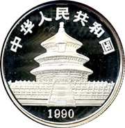 50 Yuan Panda; Platinum obverse image