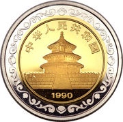 50 Yuan Panda; Bimetallic obverse image