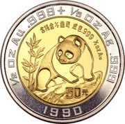 50 Yuan Panda; Bimetallic, China, 1990 reverse image
