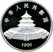 50 Yuan Panda obverse image