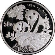 50 Yuan Panda, China, 1992 reverse image