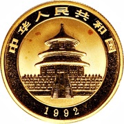 50 Yuan Panda obverse image