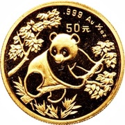 50 Yuan Panda, China, 1992 reverse image