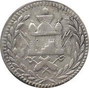 1 Rupee - Habibullah, Afghanistan, 1903 reverse image