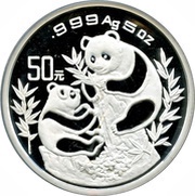 50 Yuan Panda, China, 1993 reverse image