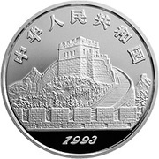 50 Yuan Yin and Yang Philosophy obverse image