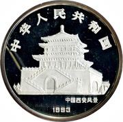 50 Yuan Year of the Rooster obverse image