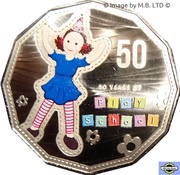 50 Cents - Elizabeth II 4th Portrait - 50th Anniversary of Play School, Jemima, Australia, 2016 reverse image