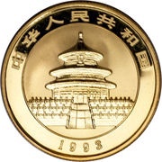 50 Yuan Panda obverse image
