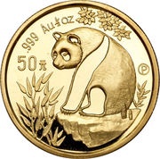 50 Yuan Panda, China, 1993 reverse image
