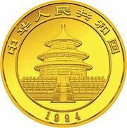 50 Yuan Panda obverse image