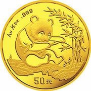 50 Yuan Panda, China, 1994 reverse image