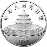 50 Yuan Panda obverse image