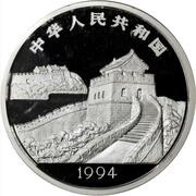 50 Yuan Buddha Statue obverse image
