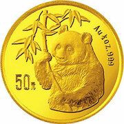 50 Yuan Panda, China, 1995 reverse image