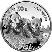 50 Yuan Panda, China, 1995 reverse image