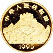 50 Yuan Individual Block Print; Gold Bullion obverse image