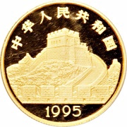 50 Yuan Wei Qi - Chinese Game; Gold Bullion obverse image